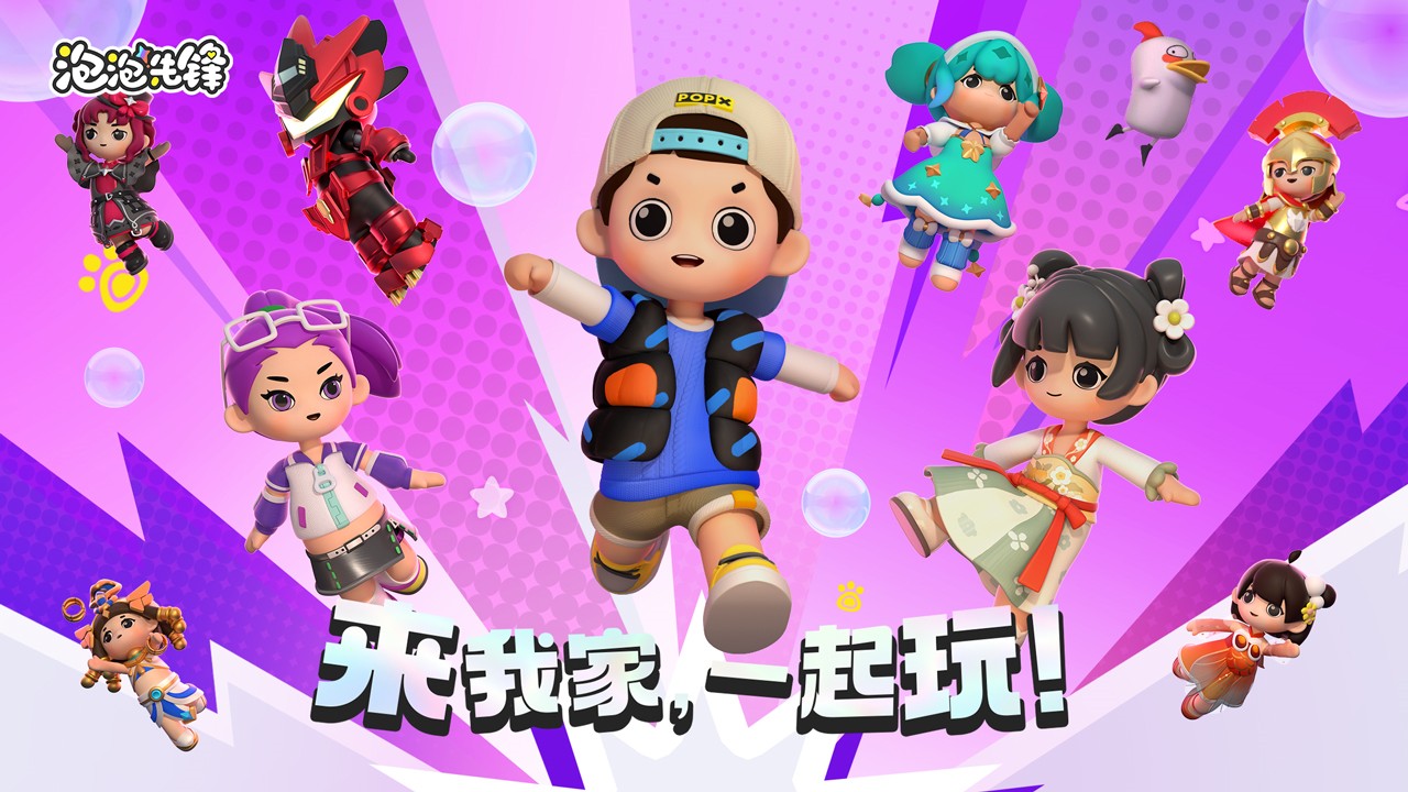 泡泡先锋土块要如何挖