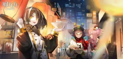 明日方舟医生材料清单攻略