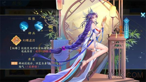 三国云梦录输出武将哪个最强 三国云梦录输出武将排名