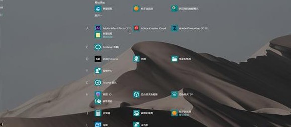 windows11泄漏版正式版_windows11泄漏版最新版专业版