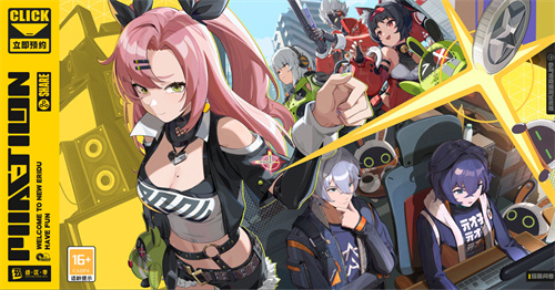 绝区零喧响测试三测资格怎么获得 绝区零喧响测试三测资格获取方法