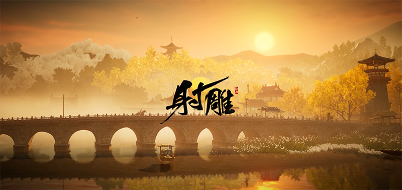 射雕西去无返武学玩法攻略