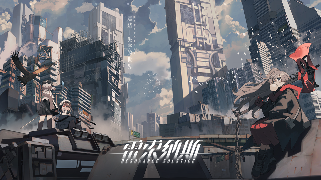 雷索纳斯ssr自选角色选谁