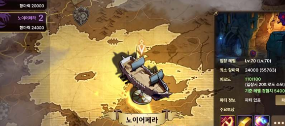 dnf手游史诗碎片怎么获取