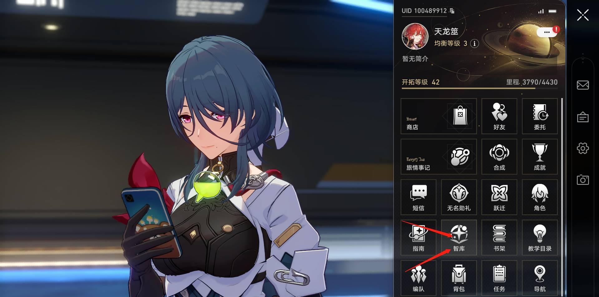 崩坏星穹铁道惊梦电视台第五关如何打