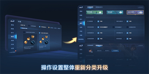 王者荣耀s35赛季更新内容