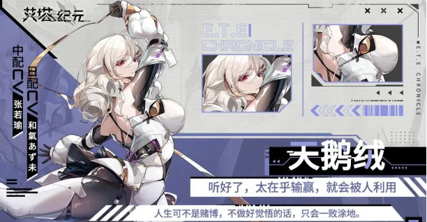 艾塔纪元最强阵容推荐_艾塔纪元强力阵容搭配攻略