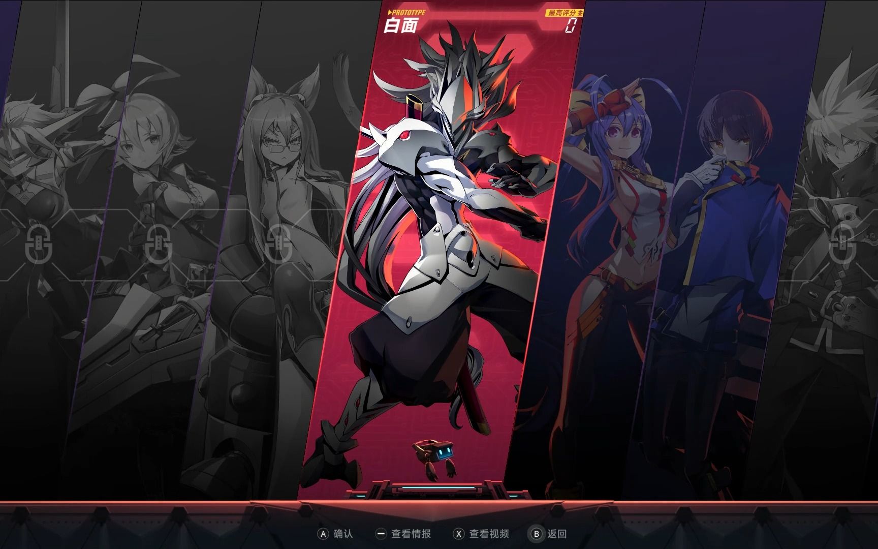 苍翼混沌效应中文该怎样改