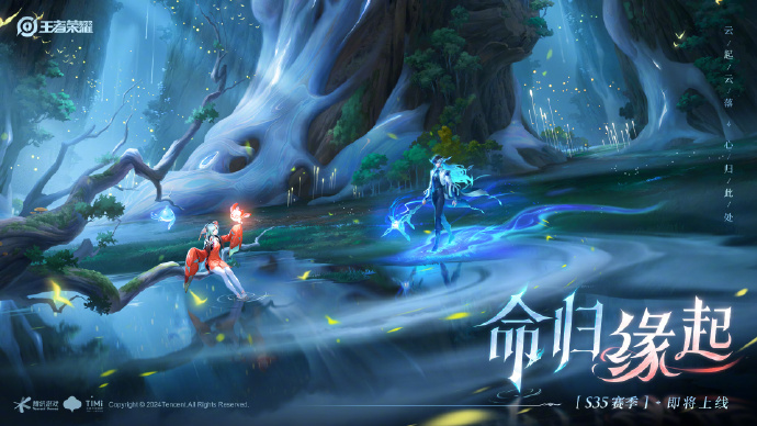 王者荣耀S35赛季新英雄有哪些 王者荣耀S35赛季新英雄是什么