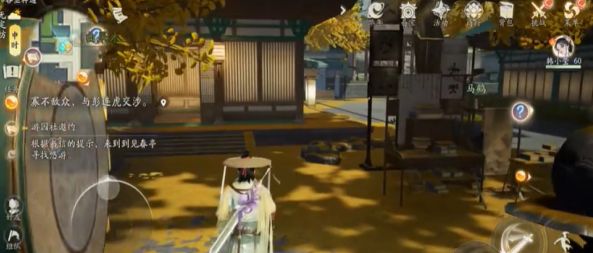 《射雕》画质设置方法介绍_《射雕》如何设置画质