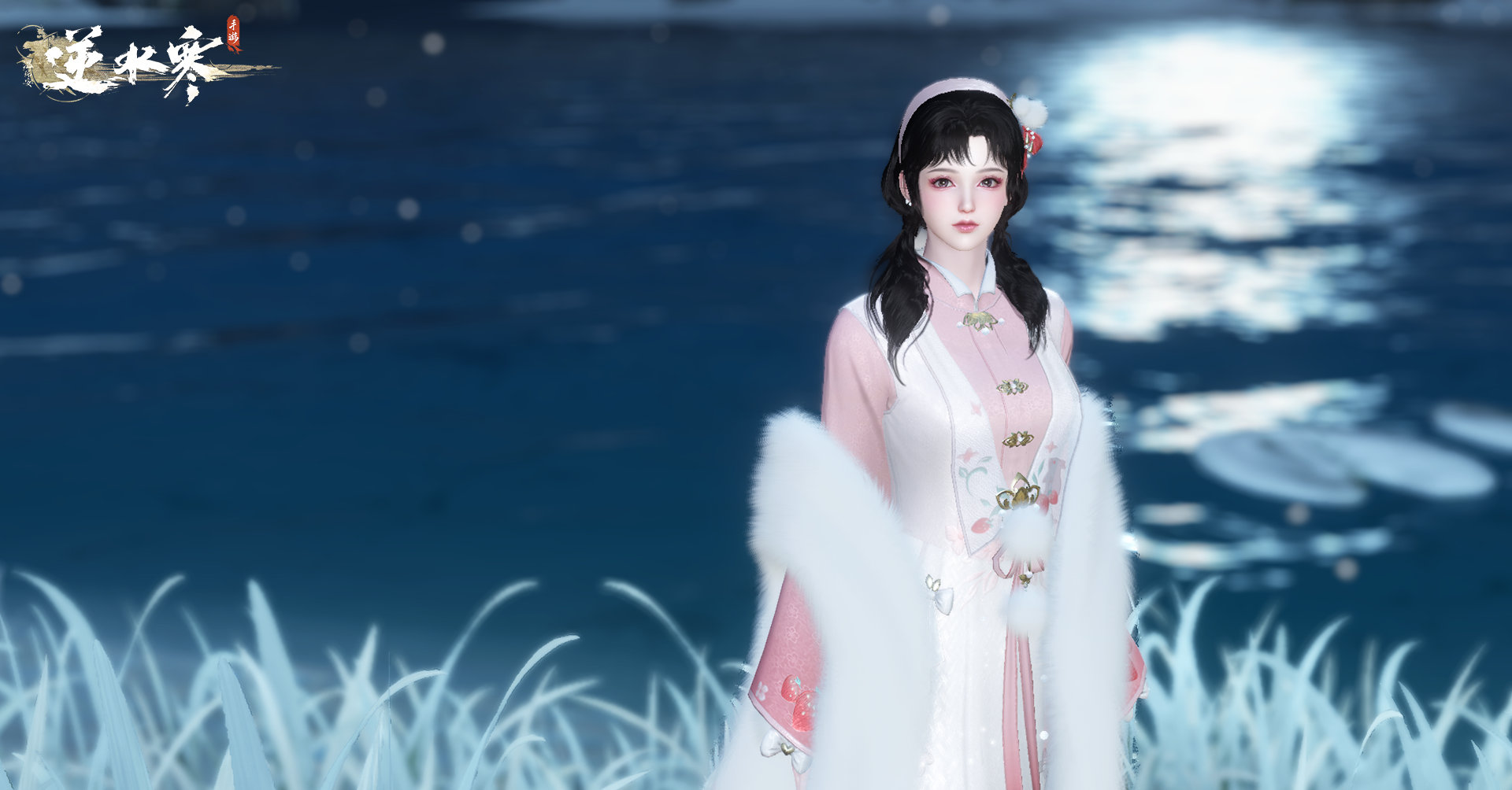 逆水寒手游90内功搭配推荐攻略