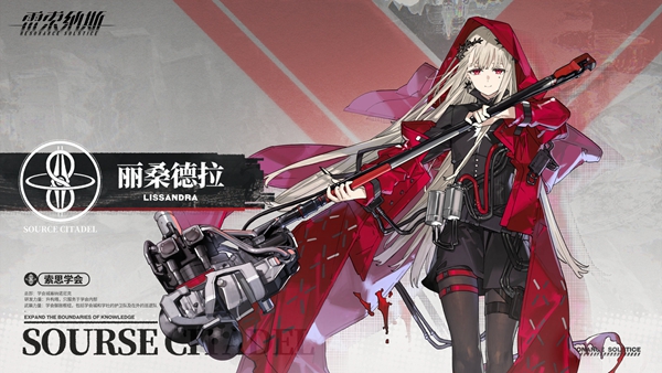 雷索纳斯节奏榜大全一览2024