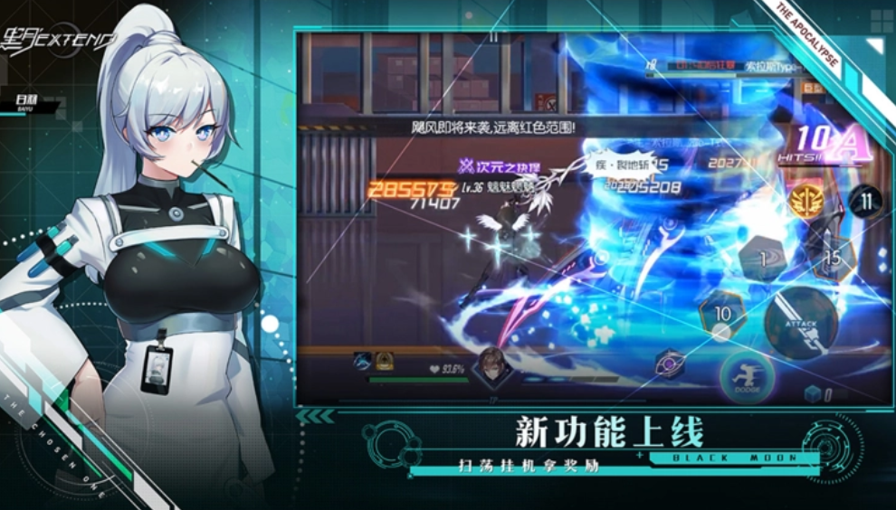 黑月Extend隐藏地图怎么进_黑月extend最全隐藏房间位置