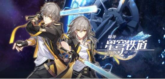 崩坏星穹铁道情绪黑洞怎么玩