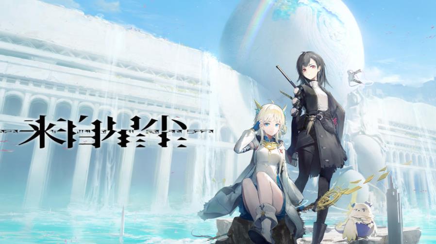 来自星尘新手培养角色推荐