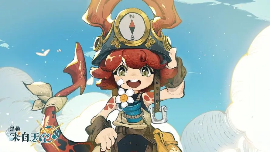 黑猫来自天空为什么进不去