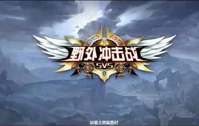 《野外冲击战》青鸾技能怎么样_《野外冲击战》青鸾技能分享