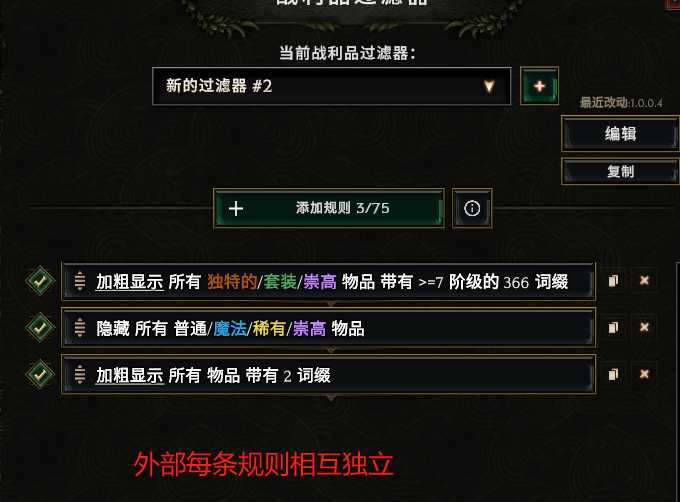 《最后纪元》装备如何筛选_《最后纪元》装备筛选快捷键介绍