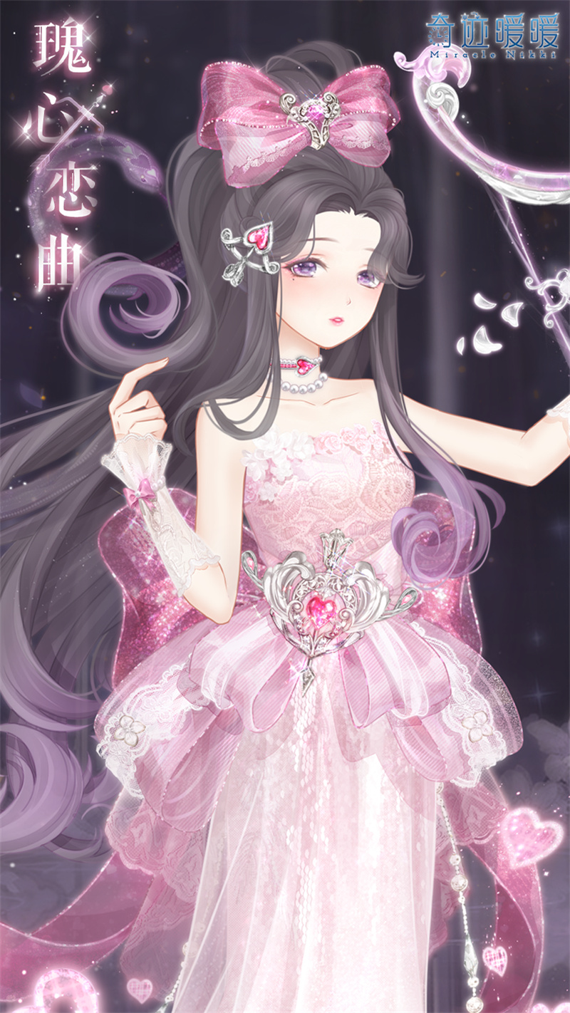 《奇迹暖暖》瑰心恋曲获取方法_《奇迹暖暖》瑰心恋曲如何获取