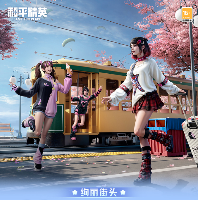 和平精英SS26赛季手册皮肤有哪些