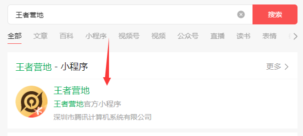 星之破晓内测申请资格
