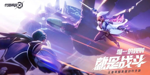 星之破晓李信怎么玩 技能连招