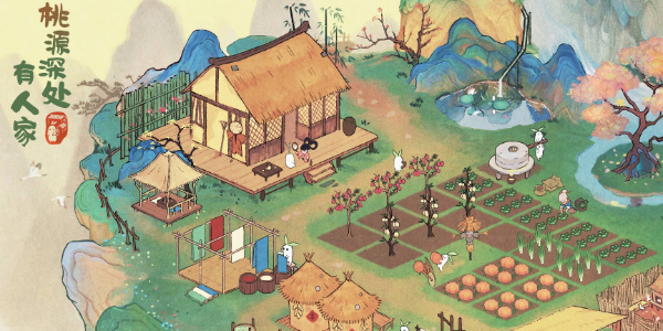 2024桃源深处有人家布局推荐