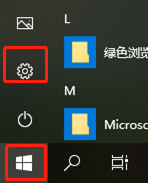win10系统如何更改应用权限