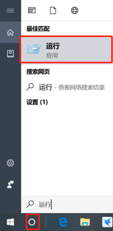 电脑系统激活时间如何查看