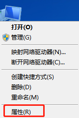 win7系统如何限制电脑的网速