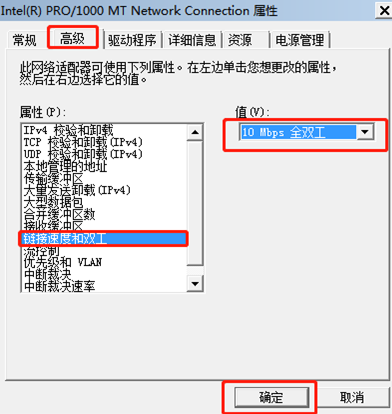 win7系统如何限制电脑的网速