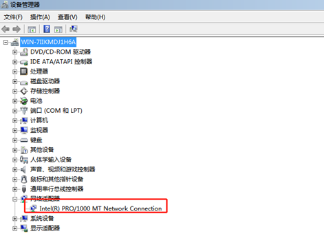 win7系统如何限制电脑的网速