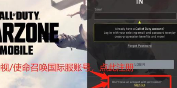 《使命召唤战区手游》怎么注册_《使命召唤战区手游》注册步骤分享