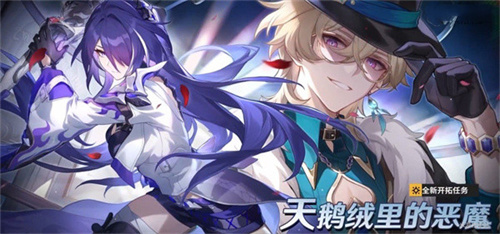 崩坏星穹铁道2.1版本更新哪些新内容