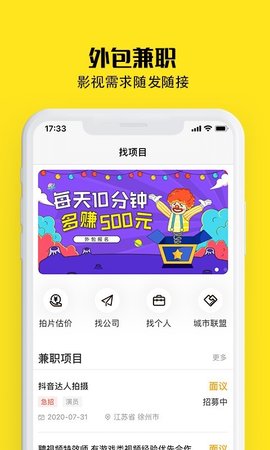 牛片网app最新版