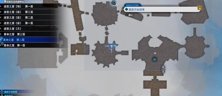 最终幻想7重生布里希嘉曼怎么获得