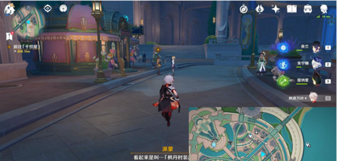 原神铓锋交错之间任务怎么做