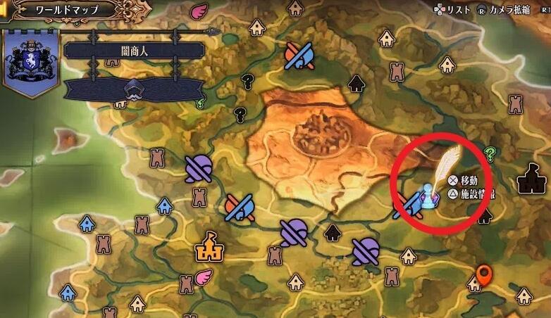 圣兽之王黑市商人位置在哪里