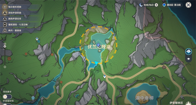 原神伊黎耶的野精灵愤怒泉眼任务怎么完成