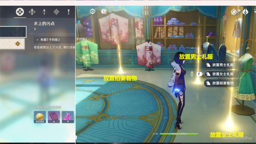 原神丝切铗之章第一幕副本宝箱在哪可以找到