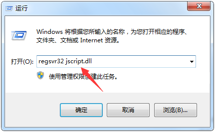 教你Win7搜索功能无法正常使用的解决办法