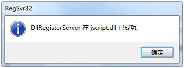 教你Win7搜索功能无法正常使用的解决办法
