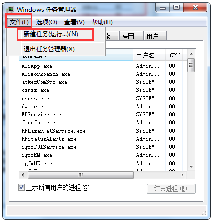教你Win7搜索功能无法正常使用的解决办法