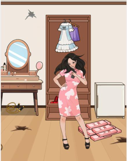 文字找茬大师双十一网购通关攻略