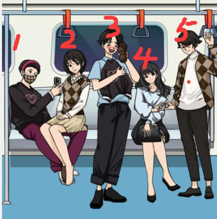 《文字找茬大师》地铁情侣通关攻略