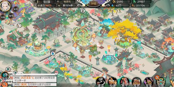 最强祖师仓鼠党储物袋怎么打开