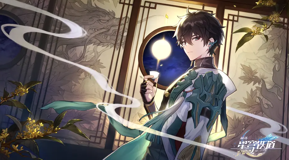 崩坏星穹铁道存在朝向死亡成就活动攻略