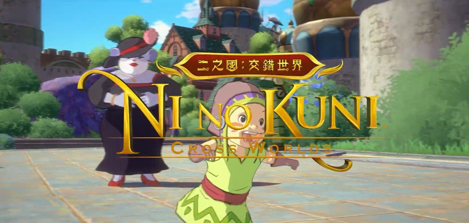 二之国交错世界装备培养方法攻略