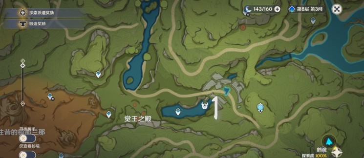 原神飘浮灵可以在哪里采集