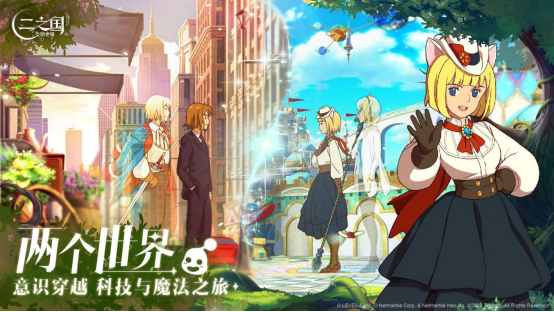 二之国交错世界快速刷金币方法攻略